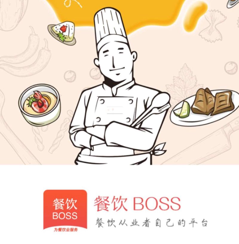 嘉膳之和：品味美食背后的匠人心语