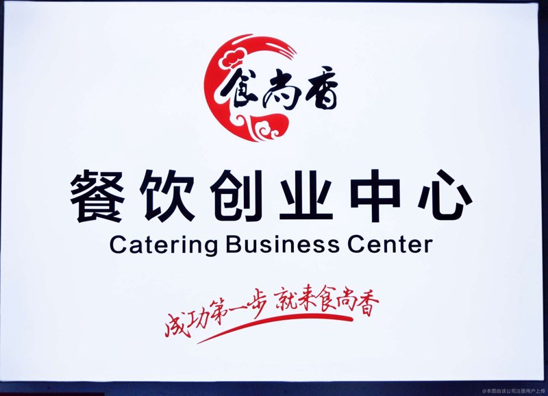 四川餐饮管理新趋势：从传统走向现代化