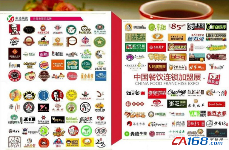 餐饮连锁加盟：市场趋势与投资新机遇