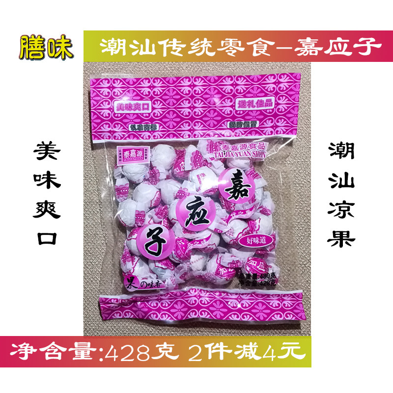 嘉膳之和：品味生活的艺术