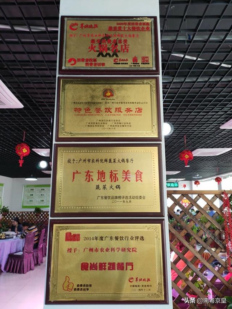 餐饮连锁加盟新趋势：从本地小吃到全国品牌